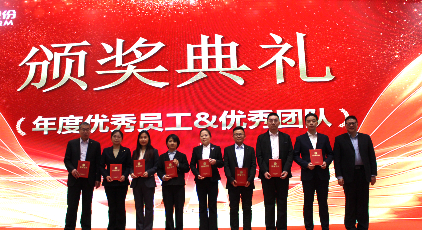 最新優秀員工表彰大會領導講話稿